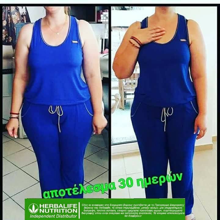 https://gohealthynow.net/pages/herbalife-online-25