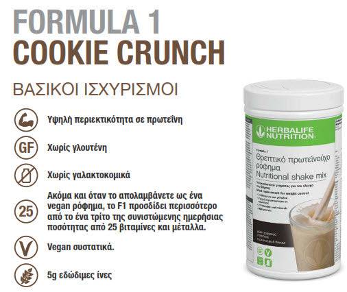 https://gohealthynow.net/pages/herbalife-online-25