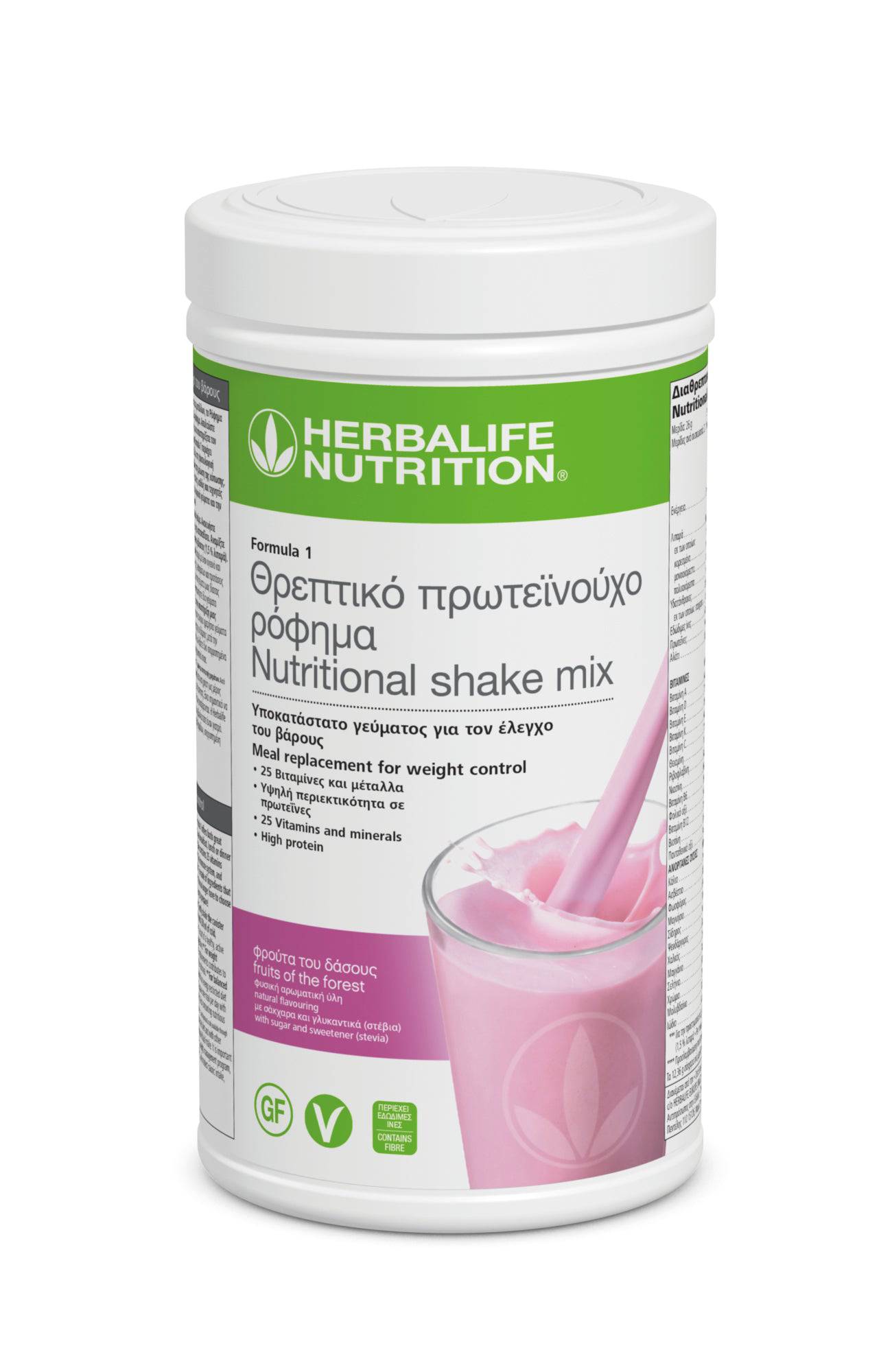 https://gohealthynow.net/pages/herbalife-online-25
