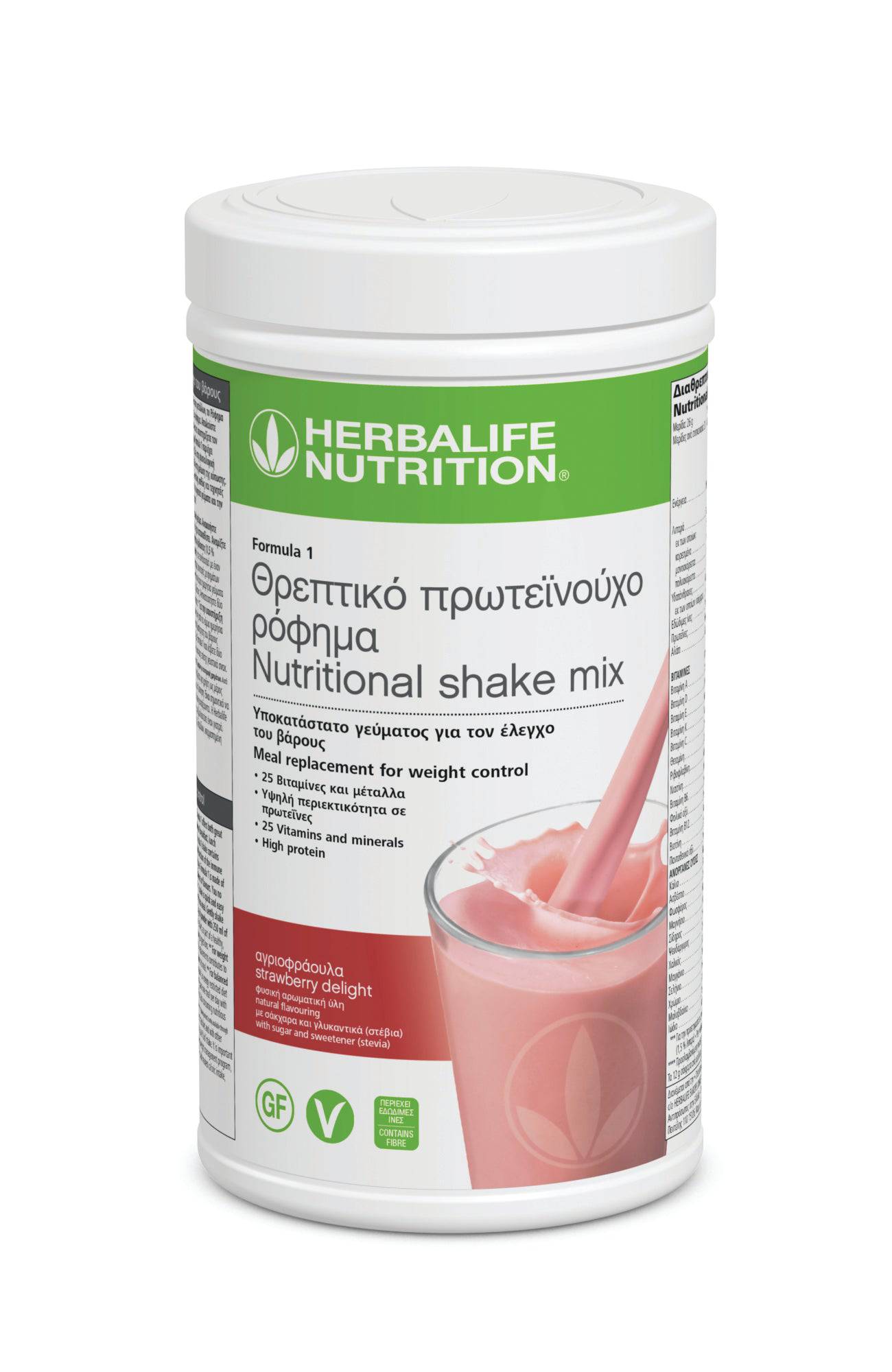 https://gohealthynow.net/pages/herbalife-online-25