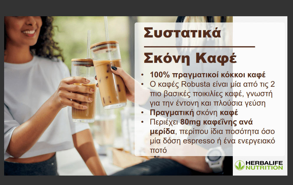 https://gohealthynow.net/pages/herbalife-online-25