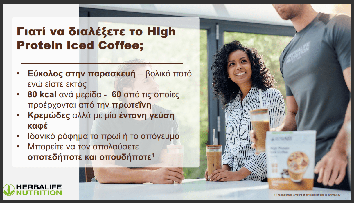 https://gohealthynow.net/pages/herbalife-online-25
