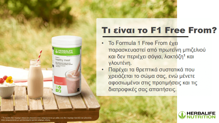 https://gohealthynow.net/pages/herbalife-online-25