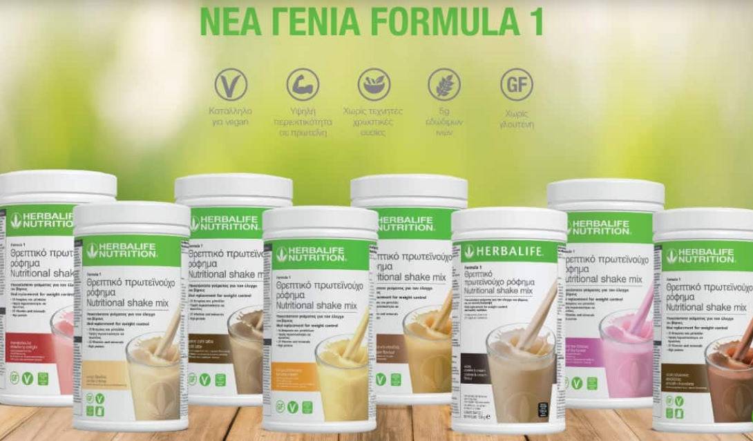 https://gohealthynow.net/pages/herbalife-online-25