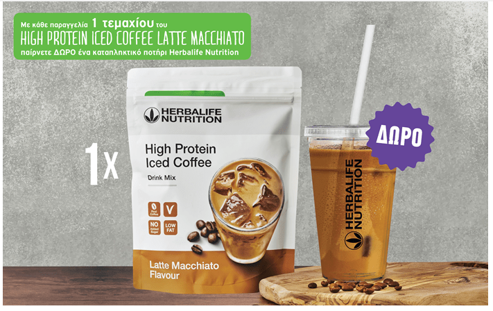https://gohealthynow.net/pages/herbalife-online-25