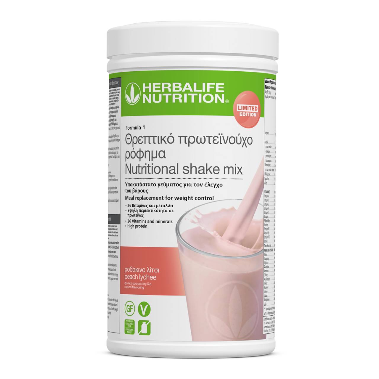 https://gohealthynow.net/pages/herbalife-online-25