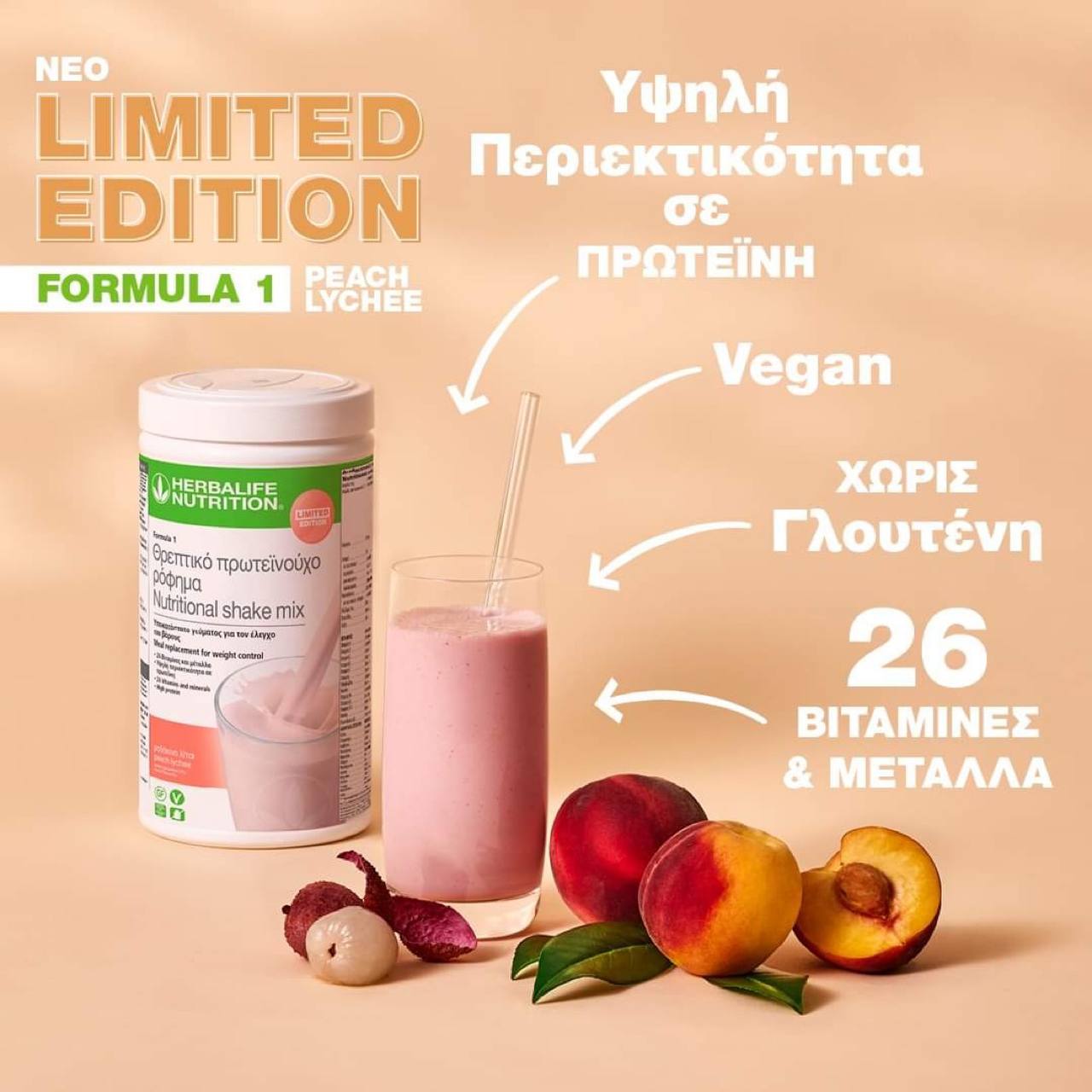 https://gohealthynow.net/pages/herbalife-online-25