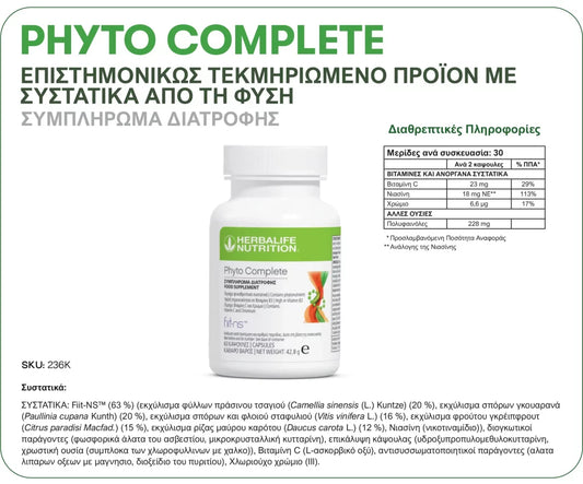 Phyto Complete