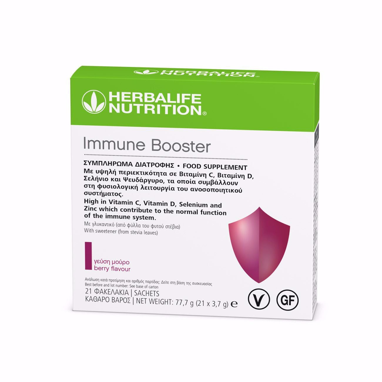 NEW Immune Booster  21 φακελάκια - Go Healthy Now